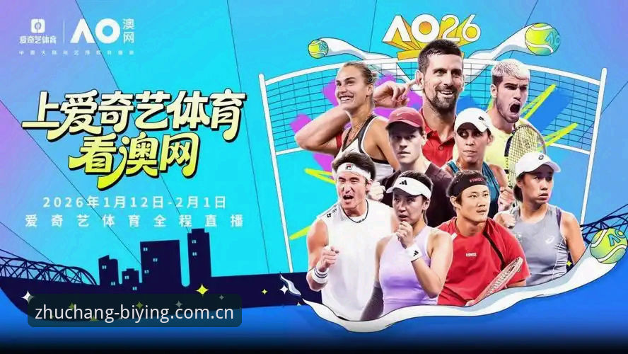 必赢体育平台vs普通体育App：此刻即主场sport赛事推荐凭什么更靠谱？