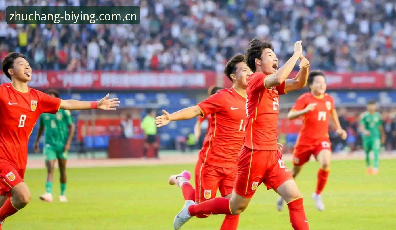 此刻即主场sport赛事攻略 U19国足土伦杯出局全程复盘与观赛体验详解