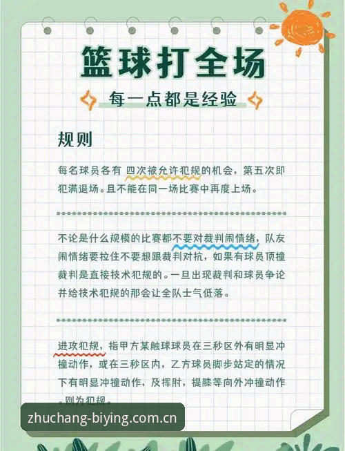 此刻即主场中国官网怎么下载 必赢体育平台此刻即主场中国官网下载操作教程:三个避坑关键点,一次装对不折腾